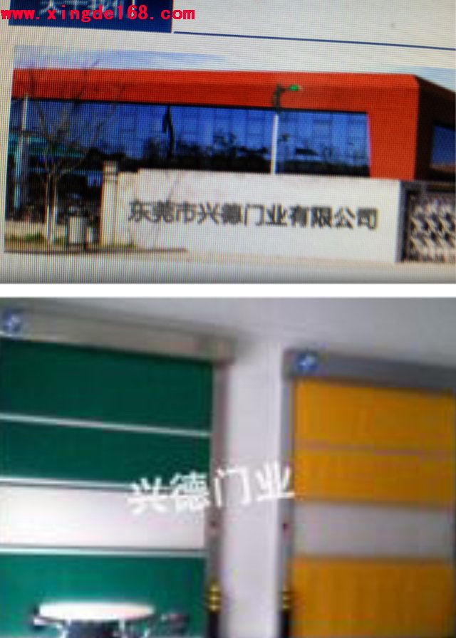 防塵快速門，名星代言人，冷庫快速卷簾門商家