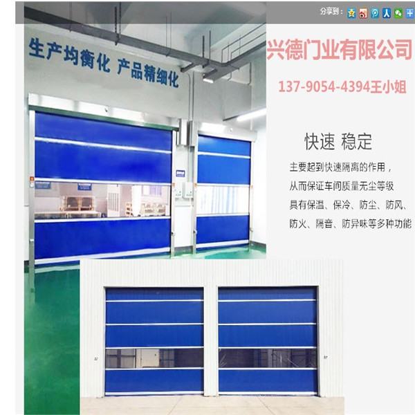 佛山快速卷簾門創新無止境服務到永恒