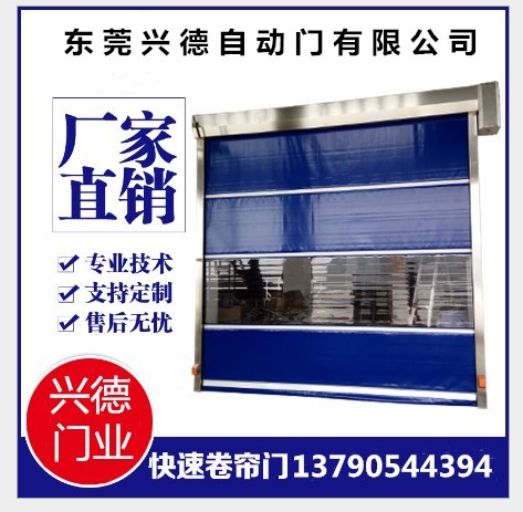 佛山快速卷簾門產品功能有哪些