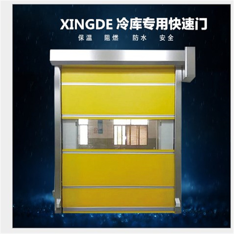 中山硬質快速門是根據用戶的加工產品來選擇