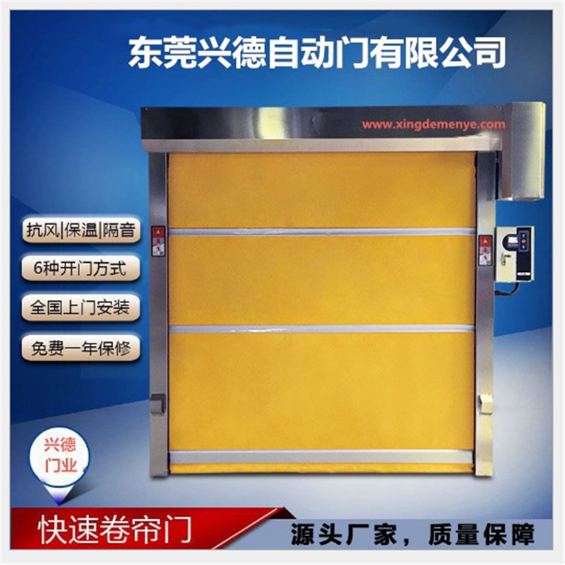 三八婦女節價格減、減、減! 快速卷簾門現價9990元 現購現得