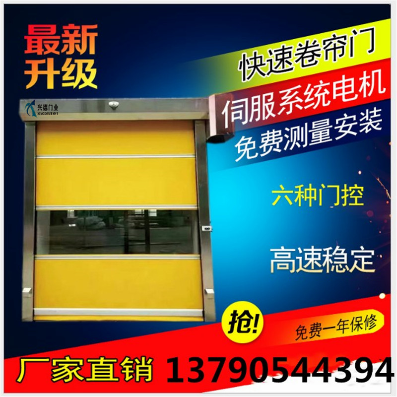 三八婦女節價格減、減、減! 快速卷簾門現價9990元 現購現得