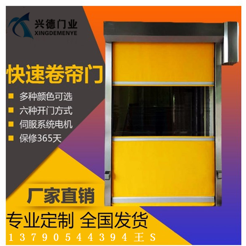 佛山快速卷門都選用哪些材料及顏色?