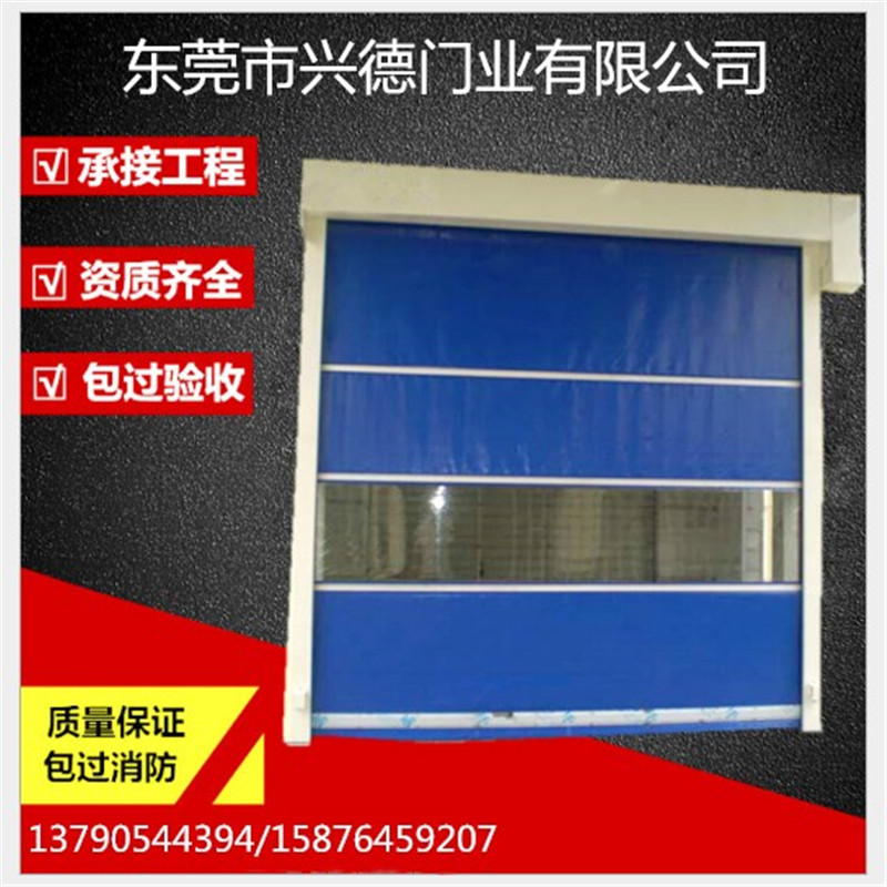 佛山快速門可以有效防風嗎？