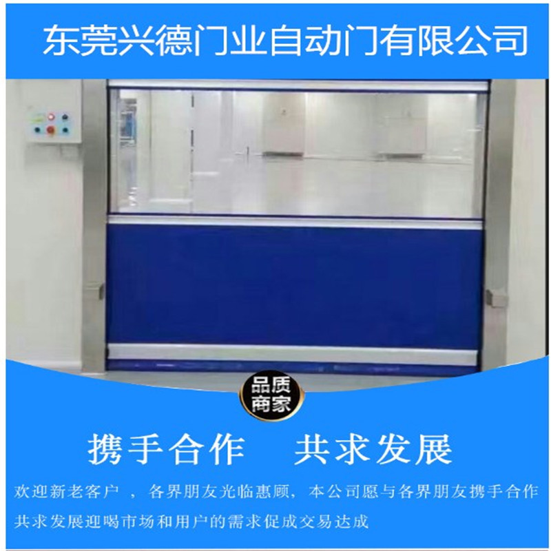 佛山快速門可以有效防風嗎？