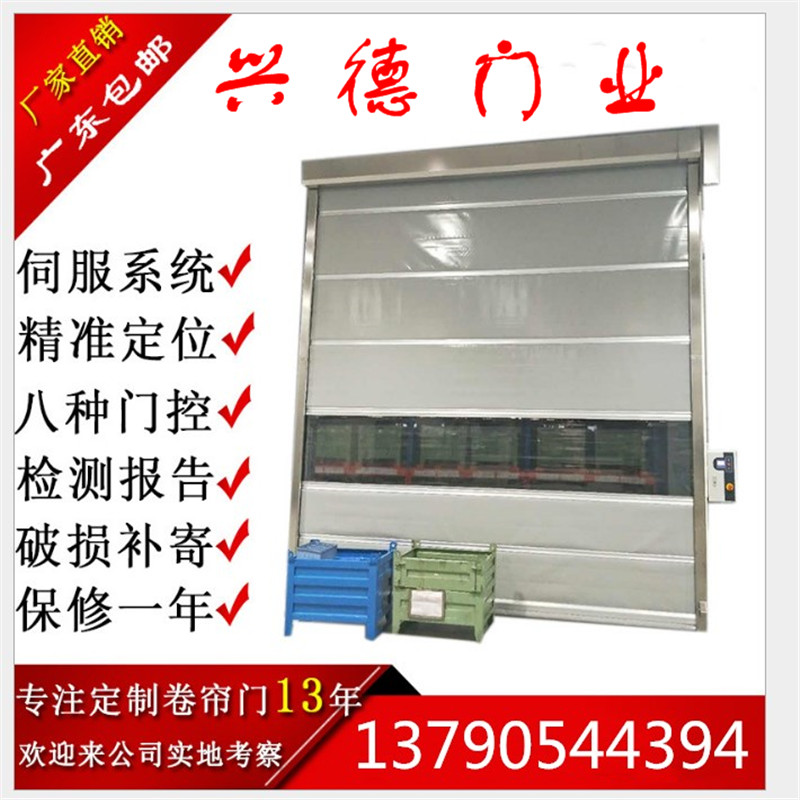 佛山快速門可以有效防風嗎？