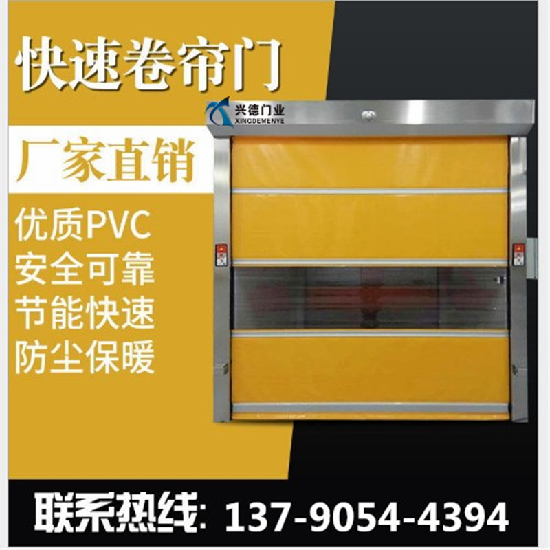 佛山快速門可以有效防風嗎？